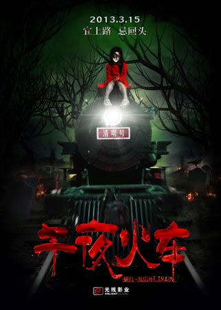 哪里办假会计师证