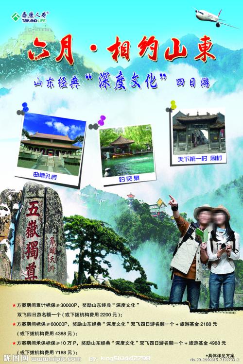 美国绿卡怎么买高仿